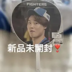 FIGHTERS 山崎福也　応援うちわ　ファイターズ　日本ハムファイターズ