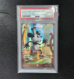 Disney Lorcana ミッキーマウス 蒸気船の操舵手 231/204 - メルカリ