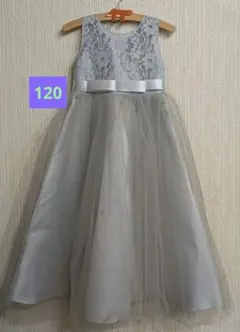 120キッズ フォーマルドレス ブルーに近いグレー 発表会 結婚式 匿名配送のサムネイル