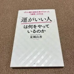 ユキ様 リクエスト 3点 まとめ商品