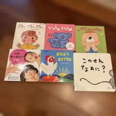 子供向け絵本セット ベネッセ こどもちゃれんじ Baby