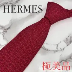 【極美品】HERMES エルメス ネクタイ H柄 ジャガードのサムネイル