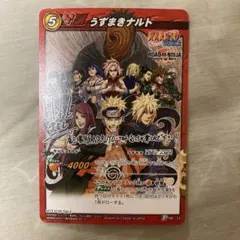 ミラバト 九喇嘛ナルト プロモ - メルカリ