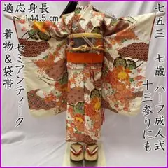 605ag74□七五三 七歳 女児 着物&袋帯 片輪車文 飛鶴文 ピンク□良好