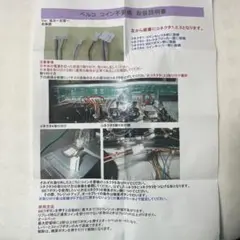 SHL3196様 リクエスト 7点 まとめ商品