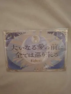 あんスタ コレクション缶バッジ 特典 歌詞カード