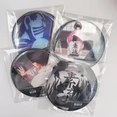 鬼滅の刃 無限城編 猗窩座 狛治 恋雪 慶蔵