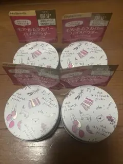 こたつ様 リクエスト 2点 まとめ商品