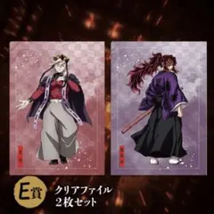 鬼滅の刃 アニプレックスオンラインくじ 黒死牟 童磨 E賞クリアファイル