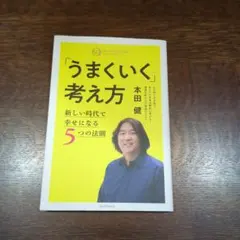 近藤フレのすけ様 リクエスト 2点 まとめ商品
