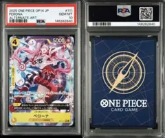 PSA10ナミ#036 2834 - メルカリ