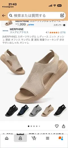 MERPHINE スポーツサンダル レディース カーキのサムネイル
