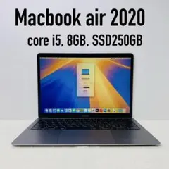 【即日発送】Macbook air 2020 スペースグレー
