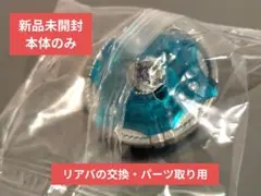 【機體單品】內袋未開封 彈丸獅鷲　刀刃　戰鬥陀螺X
