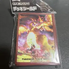 ポケモンカード リザードン キョダイマックス スリーブ デッキシールド