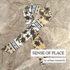 SENSE OF PLACE パネル柄 リボンスカーフ ベージュ系