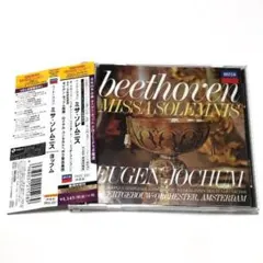 ベートーヴェン: 宗教曲「ミサ・ソレムニス 」