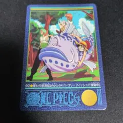 ワンピースビジュアルアドベンチャー 麦わら航海記54 トロリー