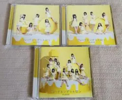 =LOVE CD ウィークエンドシトロン 3枚セット