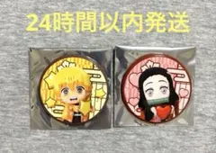 鬼滅の刃 ドンキホーテ みに隊士ランダム缶バッジ 我妻善逸&竈門禰津豆2点セット