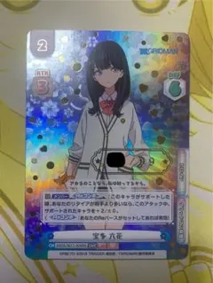 2025年最新】グリッドマン reバースの人気アイテム - メルカリ