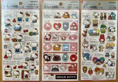 大人の図鑑シール キティちゃん3枚セット