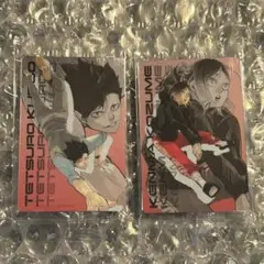 Item thumbnail for item 1d3f4e3a-e8b3-4b51-bc08-702b37428656