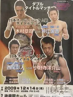 2026年最新】globe ポスターの人気アイテム - メルカリ