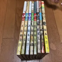松本大洋 初期～中期作品 全巻セット Sunny 松本 大洋 全巻 セット Sunny 全巻セット 松本大洋 1〜6巻