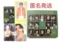 【5点セット】SEVENTEEN 初回限定盤D エスクプス