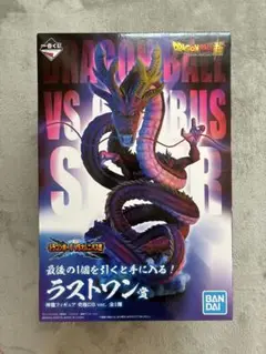 ドラゴンボール　一番くじ　オムニバス超　ラストワン　神龍 開封済》一番くじ ドラゴンボールVSオムニバス超 ラストワン賞