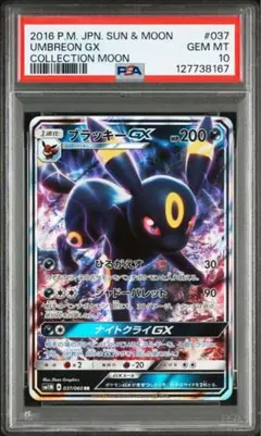 2026年最新】bgs ブラッキーの人気アイテム - メルカリ