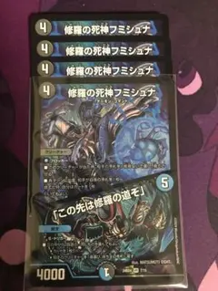 2025年最新】フミシュナ 4枚の人気アイテム - メルカリ