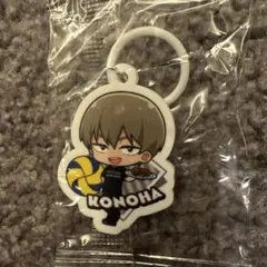 くら寿司 ビッくらポン ハイキュー 木葉秋紀