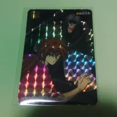 緋村剣心】『るろうに剣心 -明治剣客浪漫譚 カードダス No.14 1996年