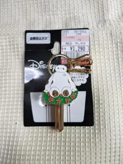 ベイマックス キーホルダー