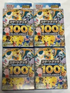 【新品未開封】MEGA スタートデッキ１００バトルコレクション 4箱