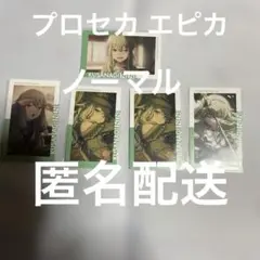 ろ*中様 プロセカ エピカ ノーマル 草薙寧々