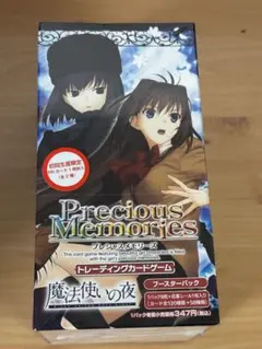 2025年最新】魔法使いの夜 プレシャスメモリーズの人気アイテム - メルカリ