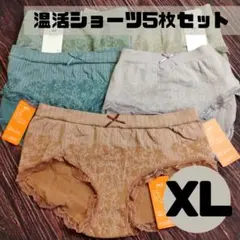 新品】1784 温活ショーツ 5枚セット XLサイズ 冷え対策◎