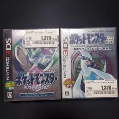 ★希少 新品未開封★ポケットモンスター 3DS クリスタル 2025年最新】ポケモンクリスタル vcの人気アイテム - メルカリ