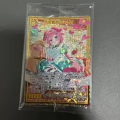 Z/X ゼクス 天使奏声 ミーリィ SRH(ホロ)