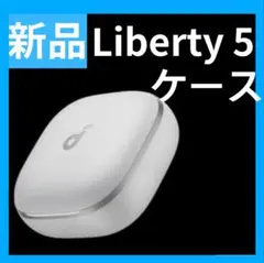 Anker Soundcore Liberty5【充電ケース・ホワイト】 - メルカリ