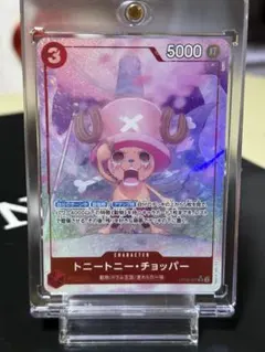 PSA10】トニートニー・チョッパー SR パラレル OP08-007 - メルカリ