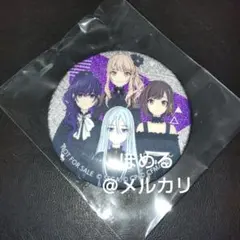 プロセカ　劇場版 宵崎奏 暁山瑞希 朝比奈まふゆ 東雲絵名 缶バッジ カラパレ