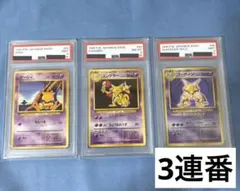 Item thumbnail for item 64a84738-5a80-46bf-8f2b-6dcd3f633b6c