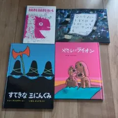 単品　まとめ売り　（2冊まで３００円でバラ売り可能ですのでコメント下さい） メルカリで、2つセットの商品を、お願いしたらバラ売りにして