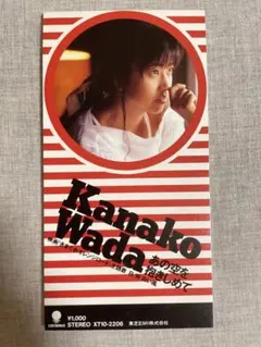 2025年最新】和田加奈子の人気アイテム - メルカリ