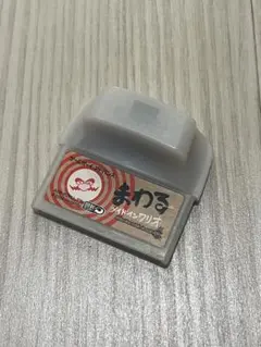 【GBA】まわる メイド イン ワリオ