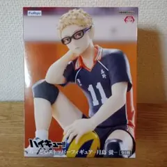 ハイキューぬーすとフィギュア【月島蛍】